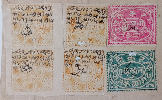 AOP India Kishangarh State 1882 watercolor revenue stamps (6) on document