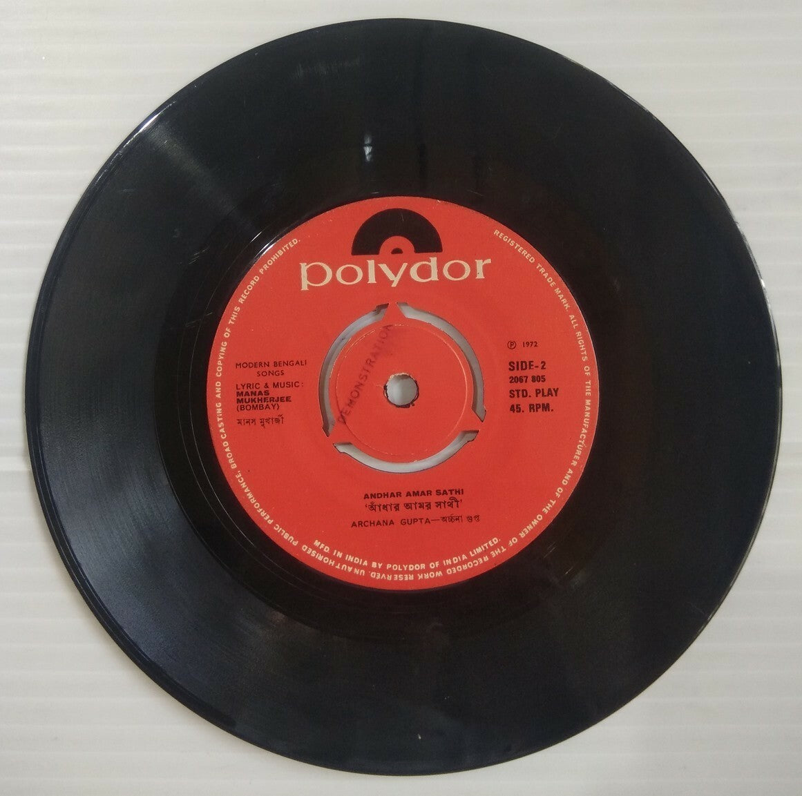 Bengali Songs by Archana Gupta Polydor 45rpm record 1972 India