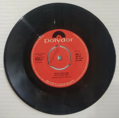 Bengali Songs by Archana Gupta Polydor 45rpm record 1972 India