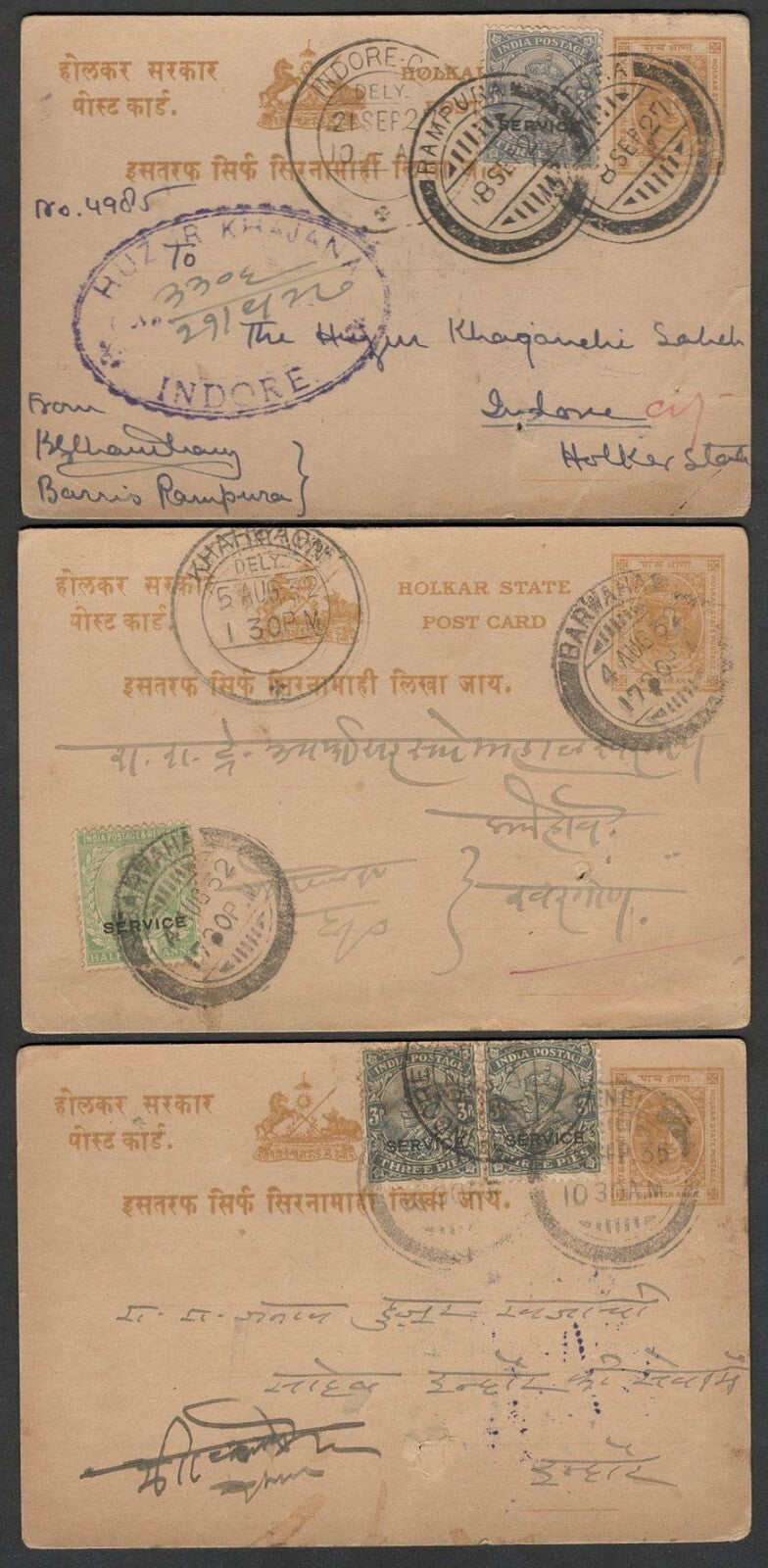(AOP) India & Indore State combination frankings (5)