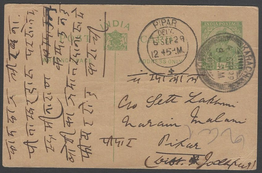 AOPIMT India KGV 1/2a postal card canc. KARACHI dc 1929 