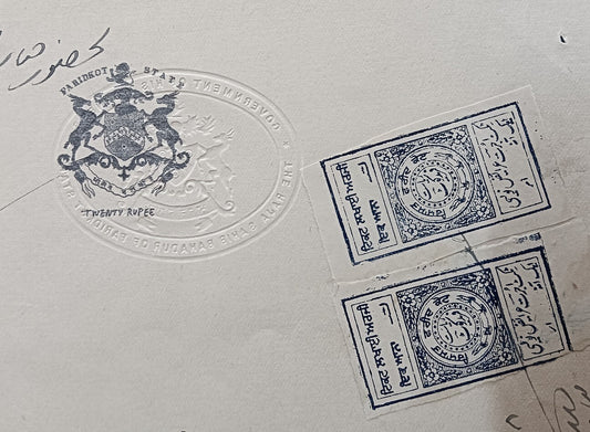 India Faridkot State 10r stamp paper Unlisted type with embossed crest