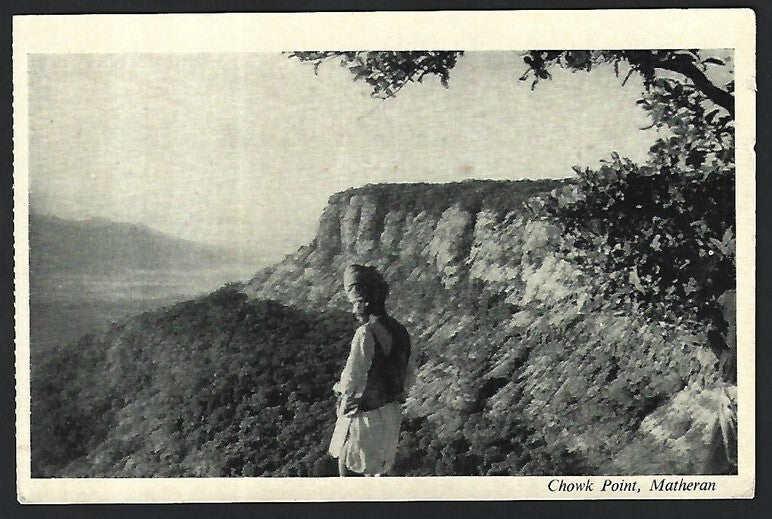 India MATHERAN vintage postcard Chowk Point