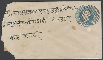 AOP India QV 1/2a blue env canc RMS in bars, bs sc TPO "A.8.-IN/4/APR.7."
