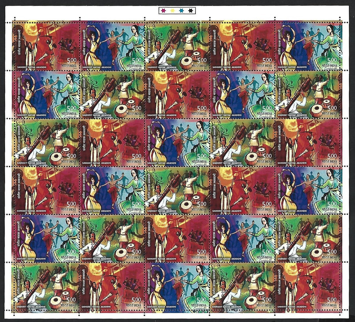 India 2003 Sangeet Natak Akademi complete sheet of 30 MNH
