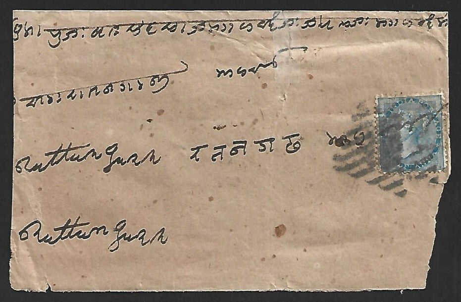 AOP India QV 1/2a blue on 1870s cover canc experimental diamonds of bars