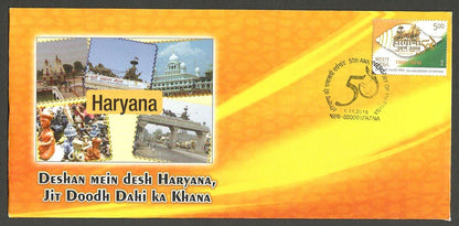 AOP India PRIVATE FDC First Day covers (9)