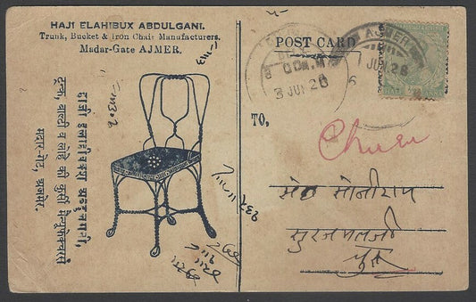 AOPIMT India 1926 illustrated advertisement card IRON CHAIR MANUFACTURER