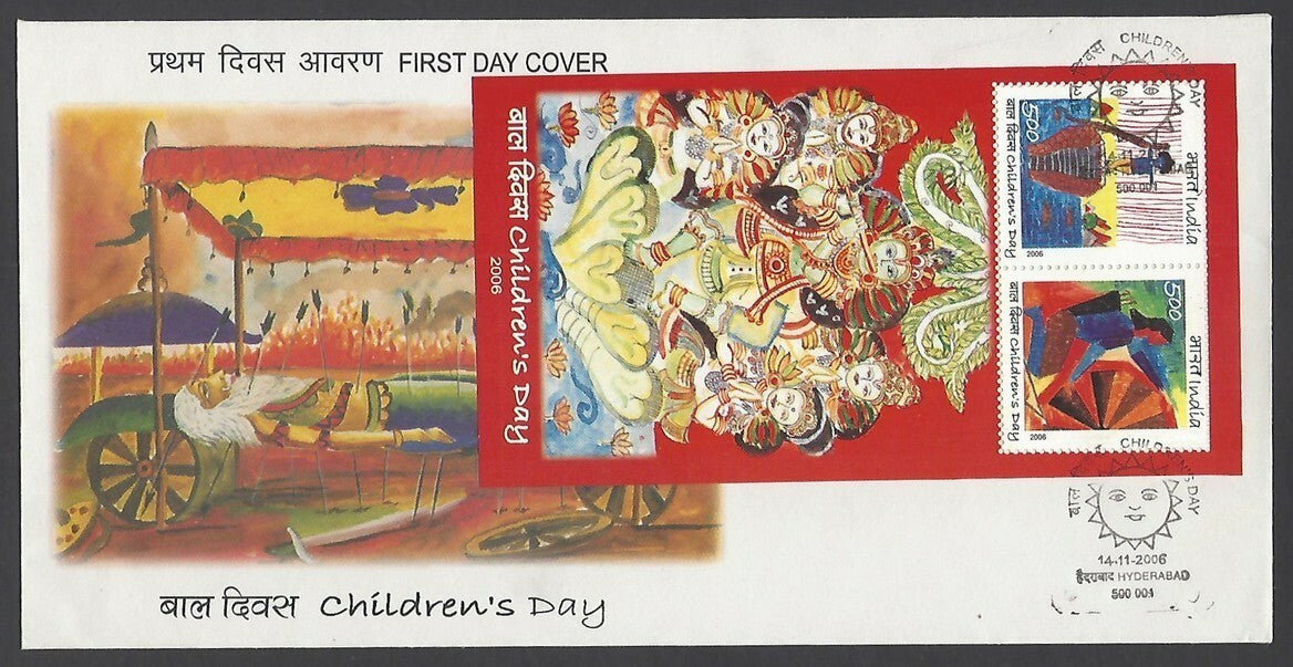 India 2006 Children’s Day MS miniature sheet on FDC zmk