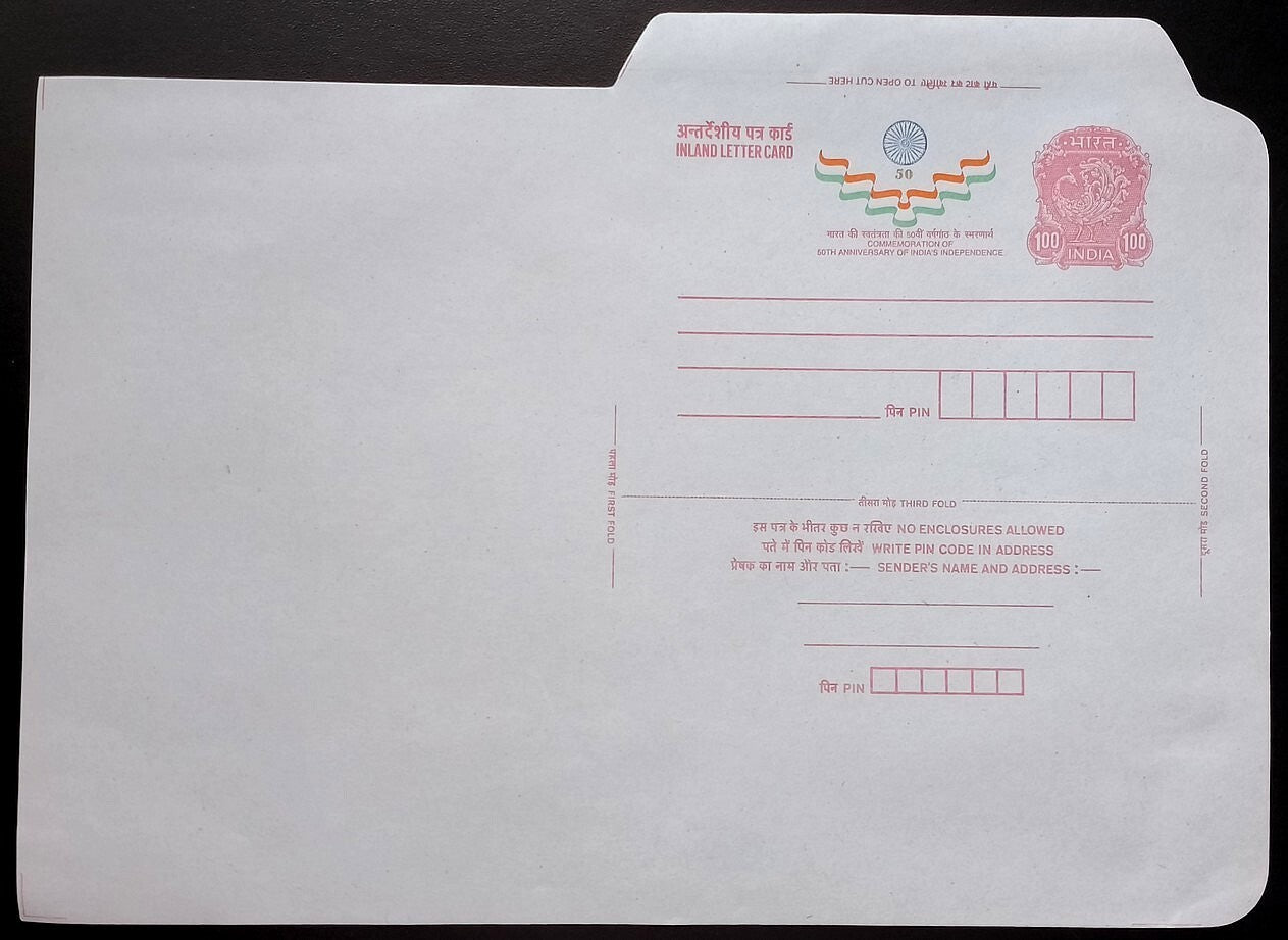 India selection of post-1947 uncommon postal stationery (7)