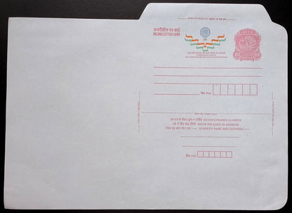 India selection of post-1947 uncommon postal stationery (7)