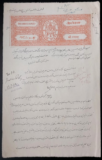 India JIND State 100R red/yellow stamp paper