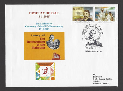 India 2015 Gandhi set of 6 different private FDCs