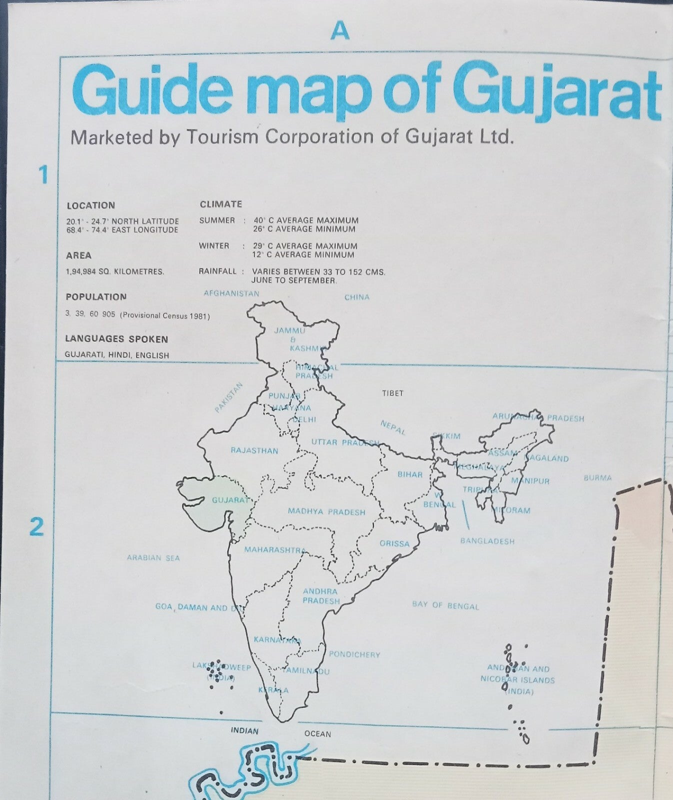 AOP India vintage tourist brochure GUIDE MAP OF GUJARAT 52x85cm