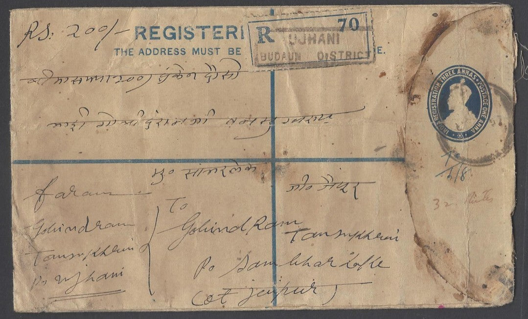 AOP India KGV registered envelope usages (5)