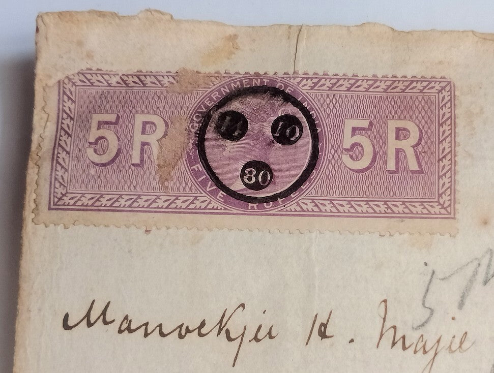 AOP India QV Queen Victoria 1868 Special Adhesive 5R on 1880 indenture 2 pgs