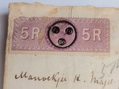AOP India QV Queen Victoria 1868 Special Adhesive 5R on 1880 indenture 2 pgs