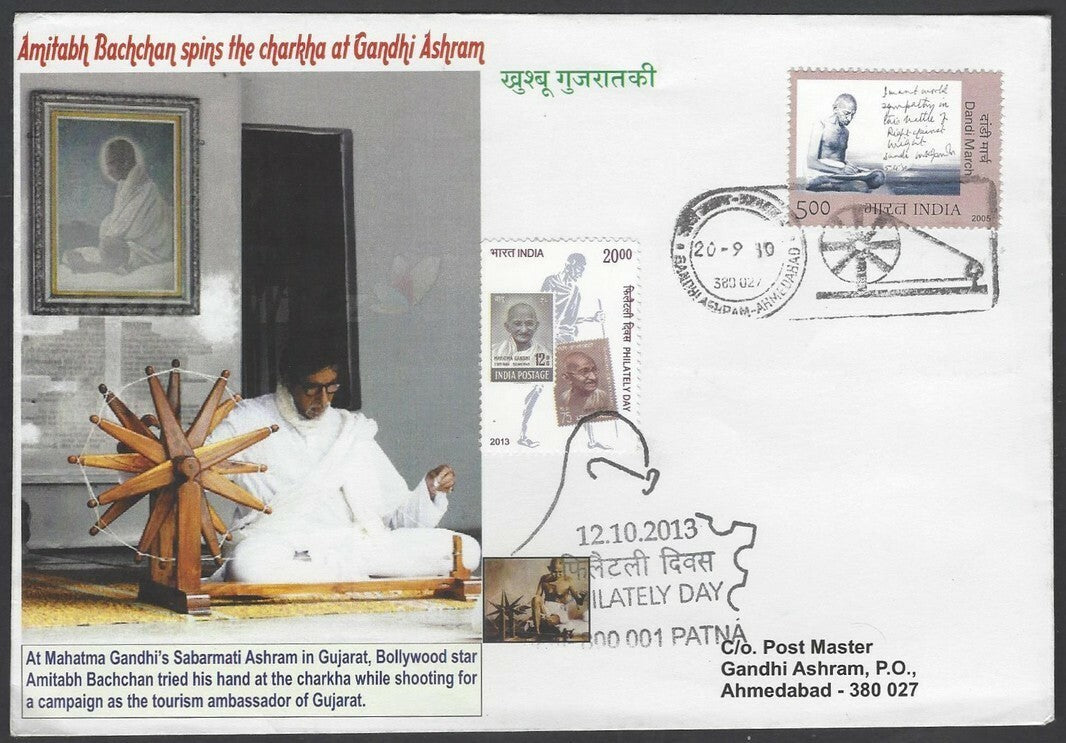 India 2010 & 2013 GANDHI combination FDC with Amitabh Bachchan