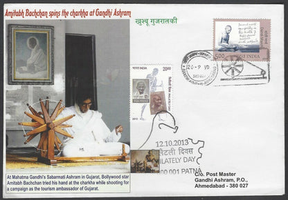 India 2010 & 2013 GANDHI combination FDC with Amitabh Bachchan