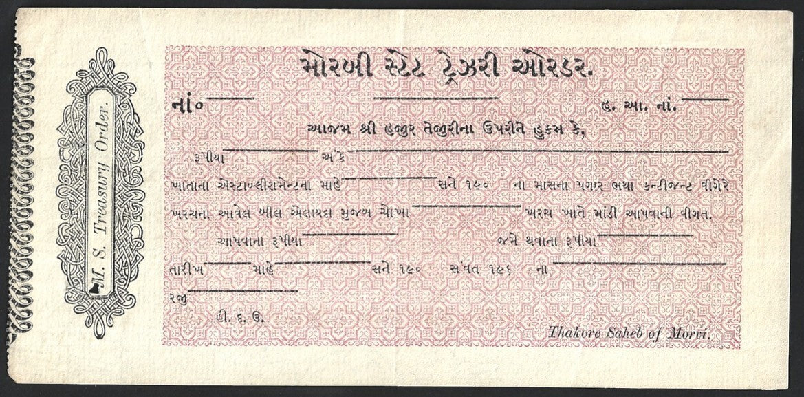 India & States cheques collecion (36)