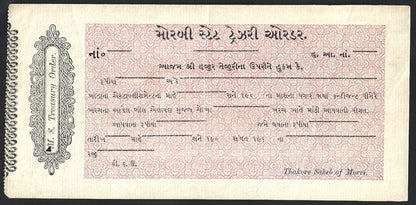 India & States cheques collecion (36)