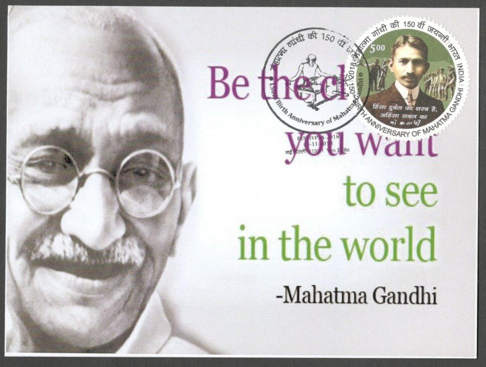 AOP India 2018 150th GANDHI Birth Anniversary special postmark on maxi cards (3)