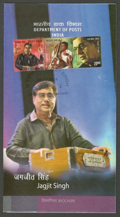 AOP India 2014 Musician se-tenant pair on information brochure