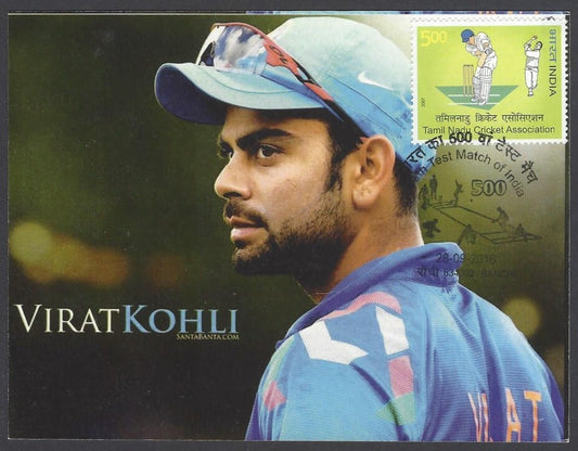 AOP India 500th Test Match special card VIRAT KOHLI