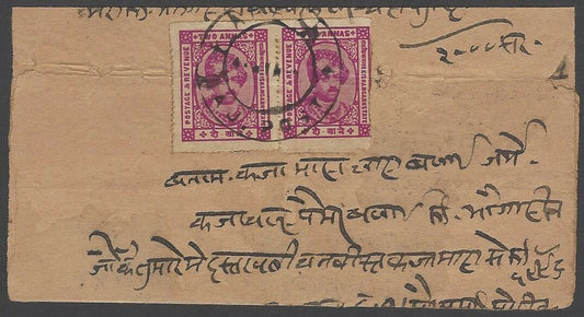 India Kishangarh State 1943-47 2a bright magenta pair on folded letter SG 86