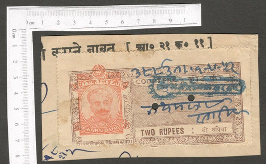India Mewar State Court Fee stamp 2 Rupees with CENTER MISPLACED ERROR