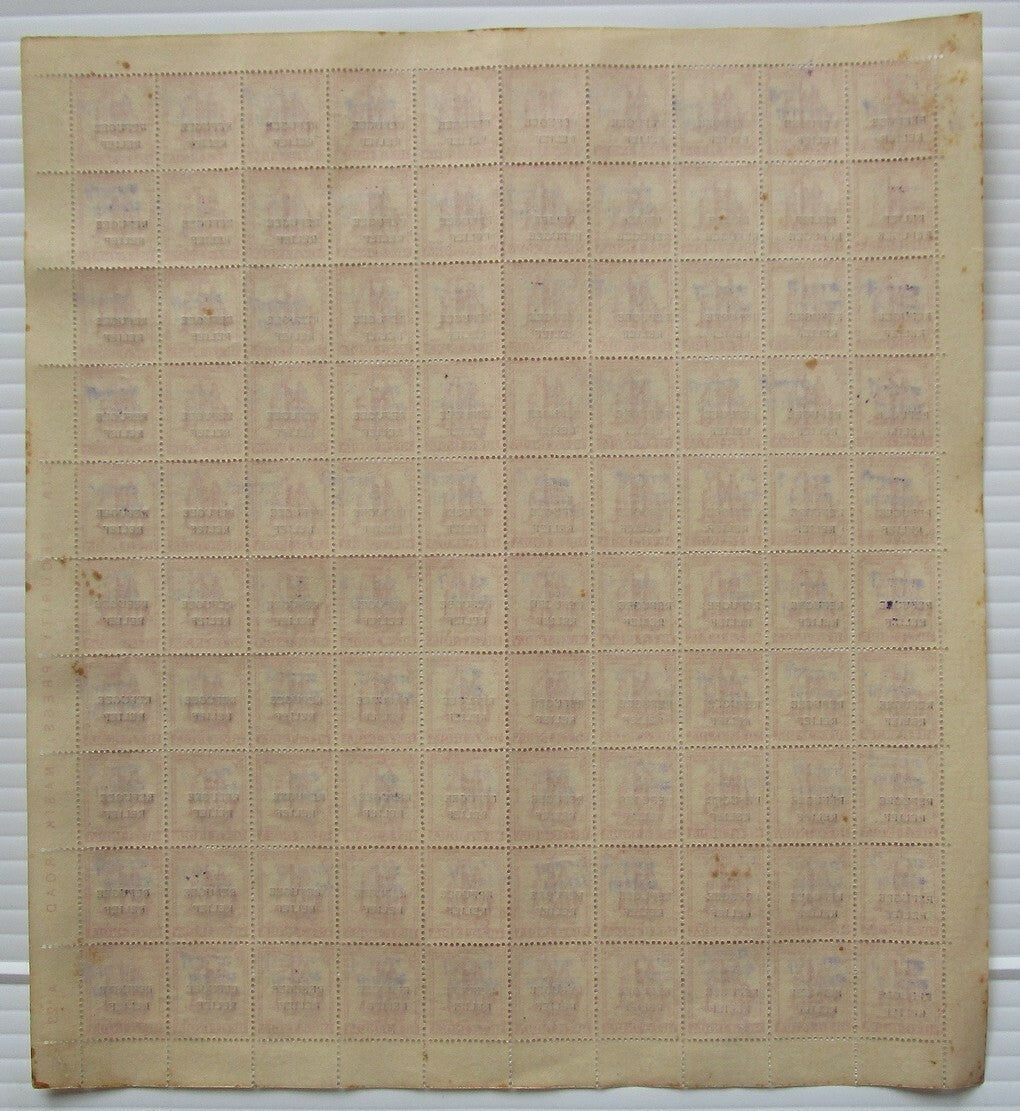 India 1971 Refugee Relief Rajasthan sheet wi 5 RELIEF REFUGEE errors £445