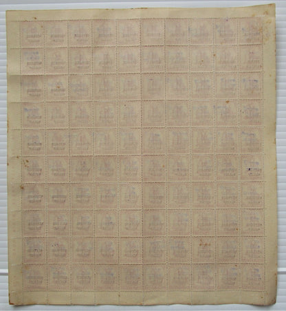 India 1971 Refugee Relief Rajasthan sheet wi 5 RELIEF REFUGEE errors £445