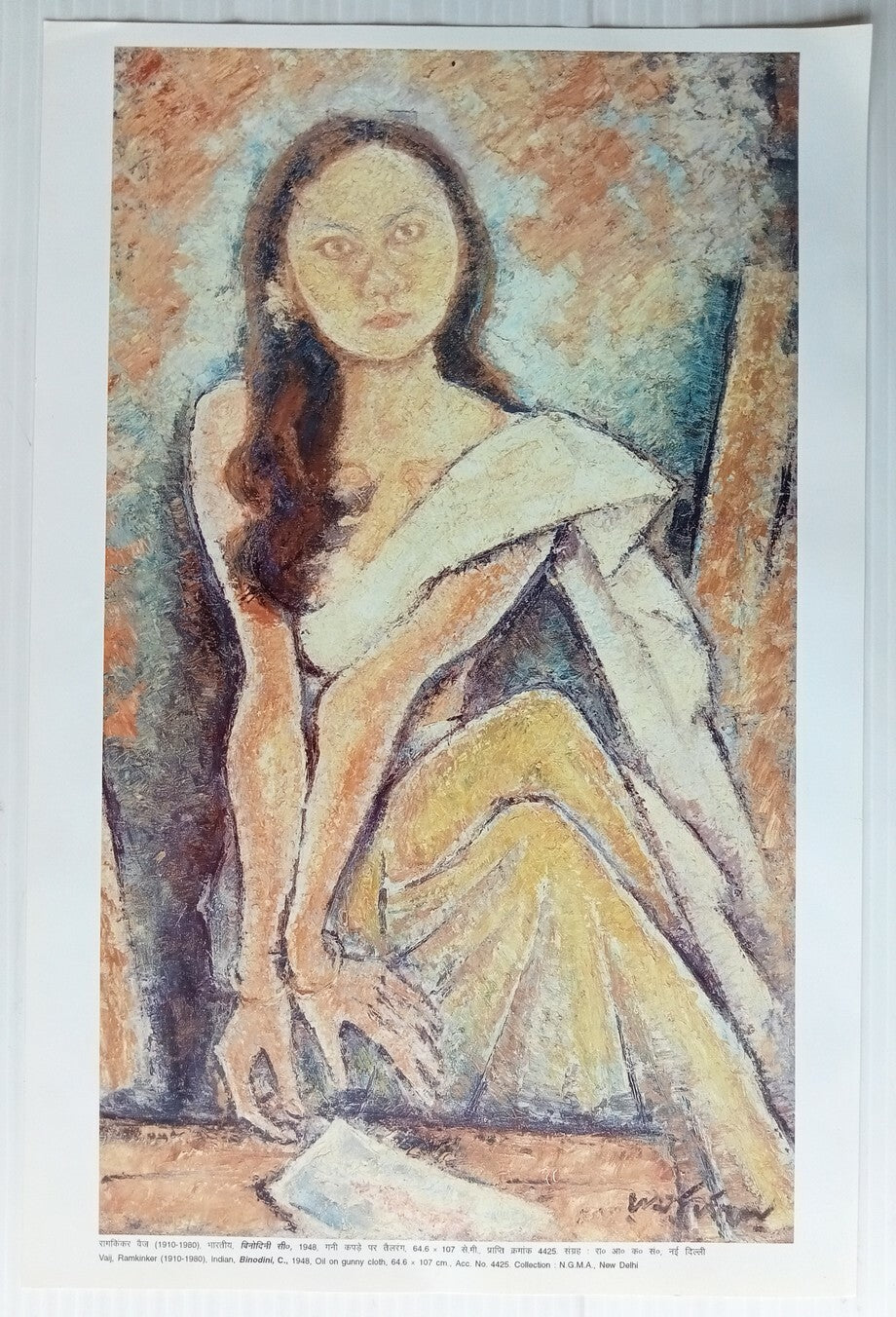 AOP India AMRITA RAMKINKER VAIJ contemporary artist print BINODINI 28x42 cm