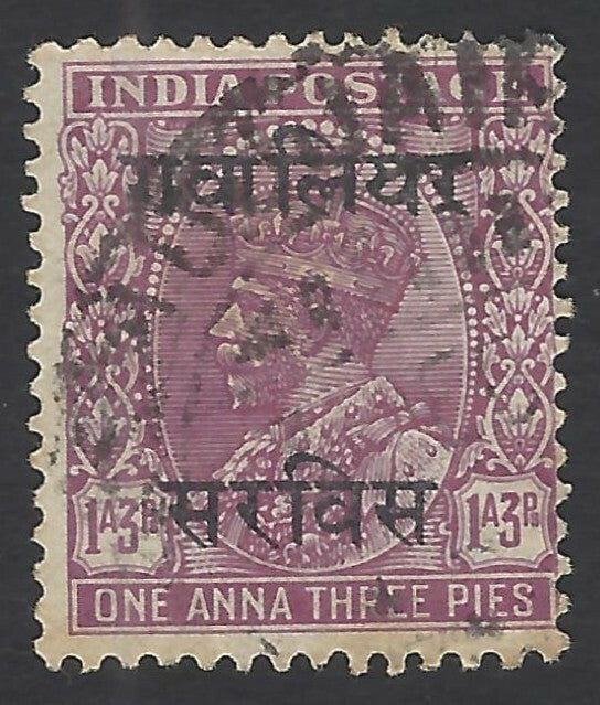 India Gwalior State 1927-35 KGV 1a3p watermark inverted used SG O65w