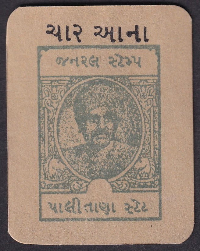 India Palitana State cash coupon 4a green