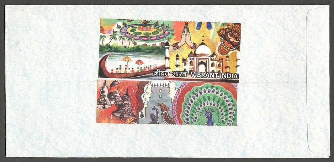 AOP India Private FDC First Day cover 2016 VIBRANT INDIA