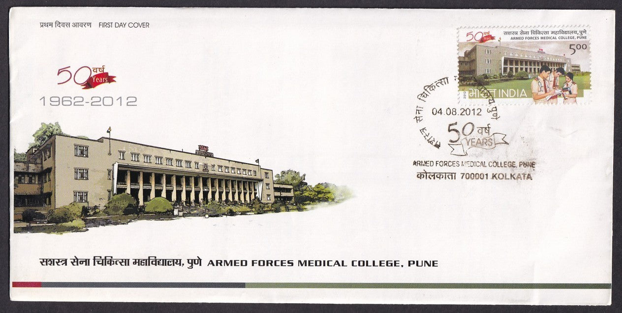 India 2012 First Day cover collection (16), most with unused brochures