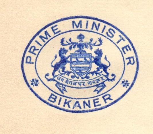 India 1938 crested letter PRIME MINISTER / BIKANER signed