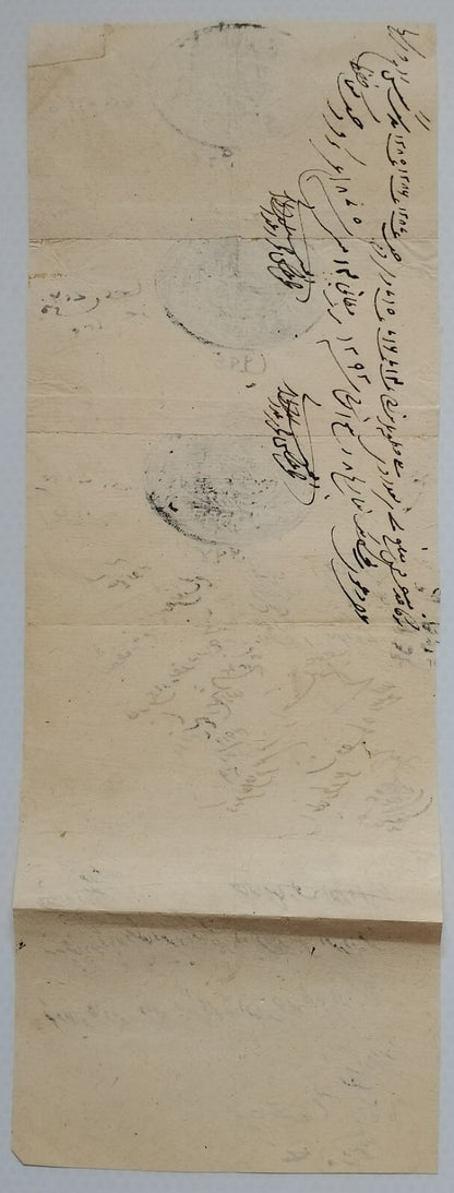 AOP India TONK State 1865-94 joined stamp papers 2R + 2R + 2R
