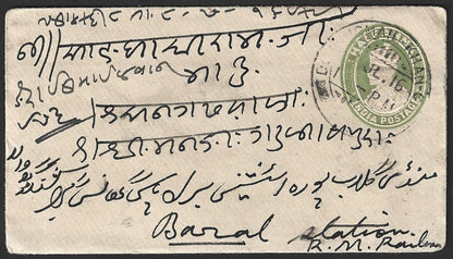 India KGV 1/2a envelope canc. DERA ISMAIL KHAN (Pakistan) dc