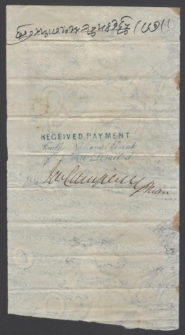 AOP India 1866 3R embossed hundi used