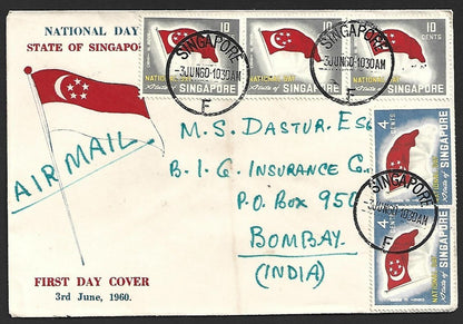 (AOP) Singapore 1960 National Day set of 4 different FDC to India