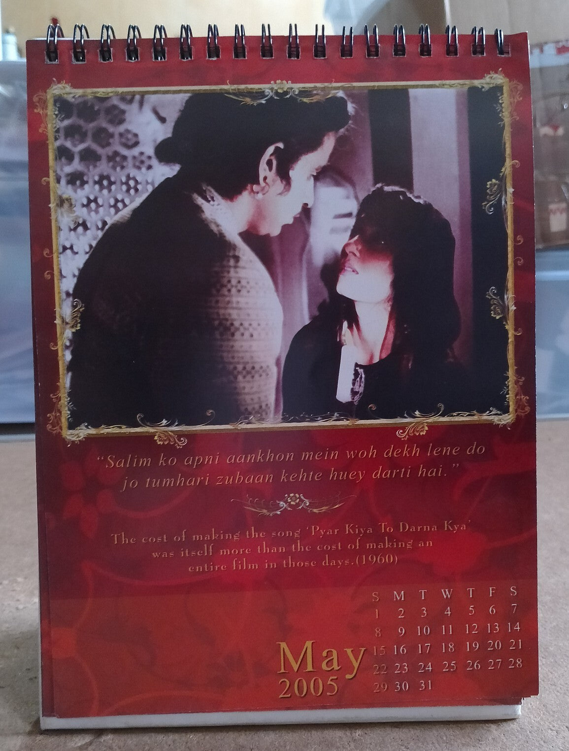 India Bollywood 2005 Mughal-e-Azam Calendar 6.5" x 8"