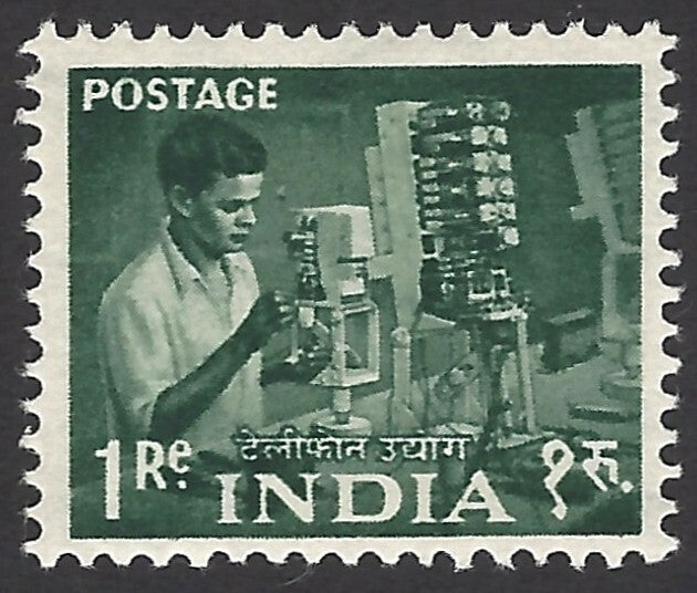 India 1955 Re1 Telephone Industries FIVE YEAR PLAN Star Watermark MNH white gum