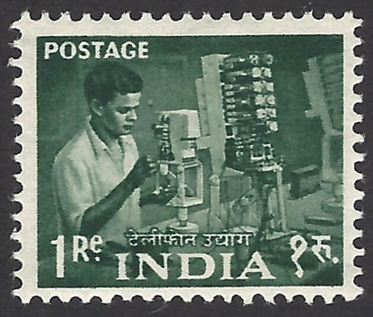 India 1955 Re1 Telephone Industries FIVE YEAR PLAN Star Watermark MNH white gum