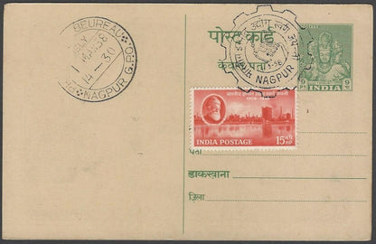 AOP India 1948 Pictorial GANDHI Centenry postal card with 1956 Steel Cent FD