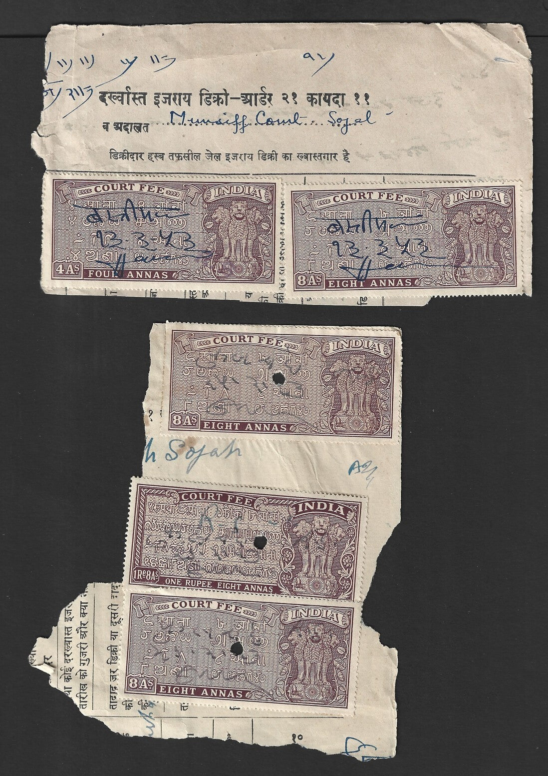 India Ashoka Court Fees on paper selection (22)