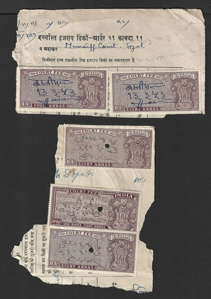 India Ashoka Court Fees on paper selection (22)