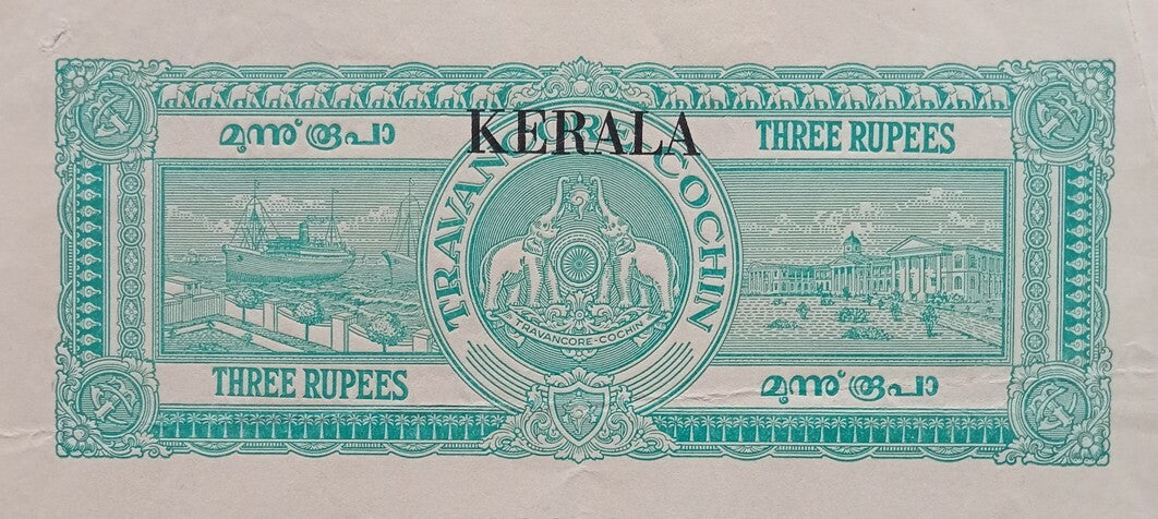 AOP India Kerala 3R Ships stamp paper