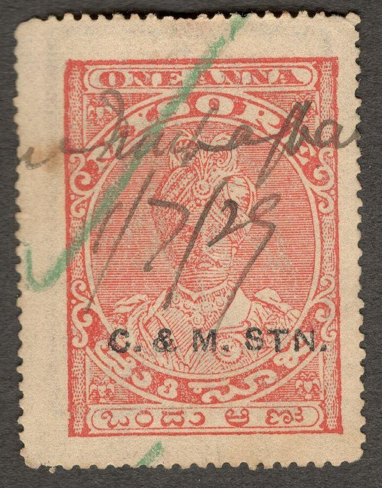 (AOP) India MYSORE STATE C&M Stn. revenue stamp 1a red